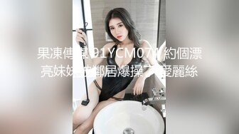 风骚性感巨乳嫩穴反差女神【费爵娜】台湾综艺女王下海拍AV 性感瑜伽库健身房外露实战