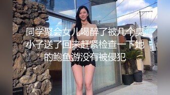  双飞名场面！清纯甜美00后美少女！两妹子轮流操穴，旁边炮击自慰