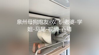 -巨乳美乳分享 操大奶美眉 这对又圆又大的奶子我的镜头都放不下