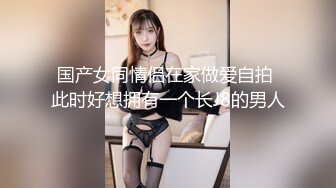 第一次背着老婆偷情被查岗