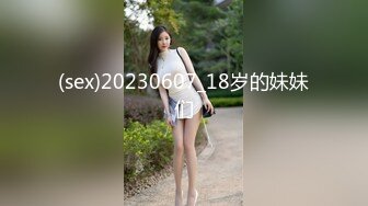 《吃瓜✅最近热传》LPL前职业选手WE大舅子前妻【金提莫】公开售卖SEX大尺度资源~身材爆炸奶头够粉~超诱人