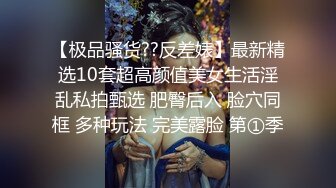 今晚特别想要人做爱呢 - 求求你操我两次吧