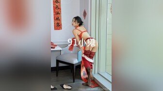 【MP4】[国产]IDG5419 意淫很久的跑腿小妹是今天约炮对像