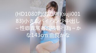 麻豆传媒 mcy-0224 把淫荡婊姐操到腿软-苏语棠