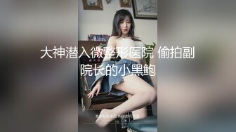 安阳女上位