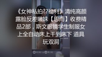 【新片速遞】   七彩小美美~完美露脸❤️一丝不挂食指对着淫穴狂插~清晰听见水汪汪抽插的声音❤️骚气冲天~爸爸快点来操死她！！