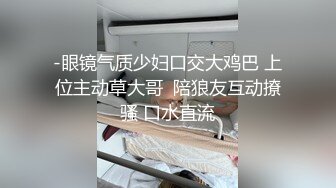 《高能预警✅重磅》推特知名网红身材颜值巅峰极品人造外围CDTS~各种自慰调教啪啪3P你想要的都有 (3)