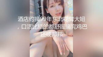 【新片速遞】✿网红女神✿ 最新挑战超人气爆乳貌美少女▌小桃酱▌兄妹乱伦 表哥快把精液射进来 内射酥乳蜜穴尤物表妹