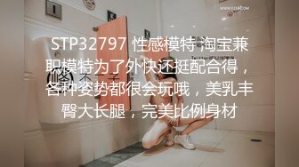 【淫乱性爱强烈推荐】重度绿帽老公VS超抖M淫妻 内射+虐操+多P+SM+露出+黑超操(5)