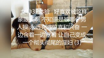 【新片速遞】   黑丝高颜伪娘 是你在看我吗 身材高挑大长腿 没有小哥哥只能自己 吧不争气没轻轻撸几下就狂射了 