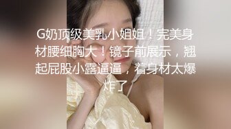 ⚡清纯邻家小妹⚡露脸白虎小可爱〖少女秩序-小鱼〗丝滑萝莉居家女仆大尺度私拍 肛塞尾巴调教