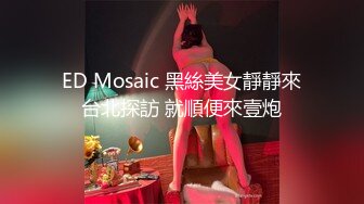 深圳极品嫩模约摄影师野外拍摄 捆绑束缚黑丝情趣啪啪