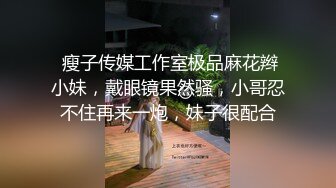 【私房专享??超爆骚货】良家素人小模特『小鱼』全裸約拍被摄影师摸出水来开操 发骚爆操 舌功一绝 大量私拍 超清3K原版