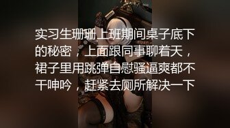 ?端庄御姐人妻?气质尤物御姐〖米菲兔〗女老板酒店偷情男下属，哄骗给他升职加薪，魔鬼身材白虎粉逼超极品反差婊