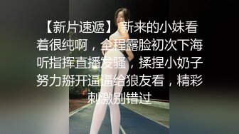 气质高颜值网红女神，酒店啪啪做爱，皮肤白皙身材好，再自慰