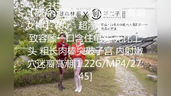 《最新吃瓜✿网红✿泄密》来了来了~LPL前职业选手WE大舅子前妻【yuka金提莫】首次重金啪啪定制 五月新作电动道具轮番上阵高潮白浆