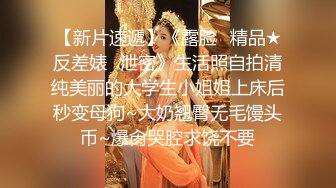 约了两个年轻嫩嫩小美女到家里