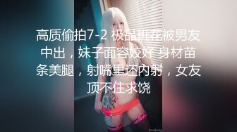 拥有白皙美肌妹子的身体！Vol.3