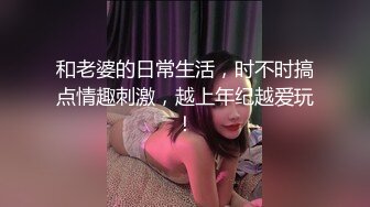 格子裙小姐姐和闺蜜逛街！内内小翅膀！