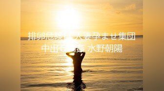 真实良家的偷情，【推油少年】，老公孩子都不在，人妻享受异性按摩，还是插进来更爽，真骚！