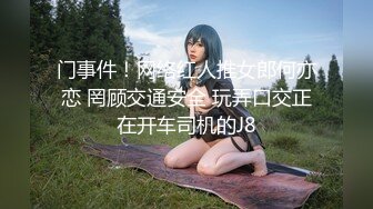 重口味双插系列之清纯温柔女孩刚睡醒被2大人高马大黑鬼按在床上逼和肛门一起猛插进强烈视觉冲击