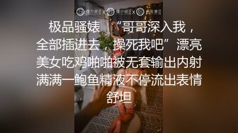 两个妹子留下一个，妹子很能聊见过最大的屌，后入猛操休息下剪逼毛再继续操