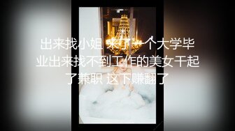 蜜桃传媒国产AV剧情新作-职场冰与火EP4 双飞驯服 女人是母狗 要记住自己地位