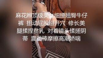 【新片速遞】   人妻好难OL制服诱惑，丝袜高跟全程露脸镜头前被大哥调教给狼友看听指挥，道具玩逼边插边喷还给大哥舔菊花[1.84G/MP4/01:40:52]