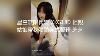 高端泄密流出火爆全网泡良达人金先生❤️约炮90后羞涩带货美女主播崔艺琳4K高清版