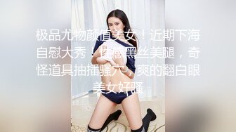 网红美女‘Mini酱’幻身黑丝女仆装自慰