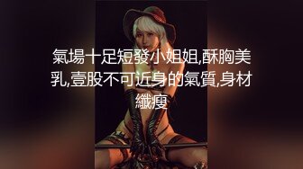 淫水抹老婆屁眼，舒服爆了。