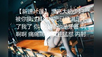 ⭐⭐⭐ 推特福利姬 极品萌妹【搽搽】年关福利 开档丝袜幻龙坐莲后入紫薇 展示身材 (1)