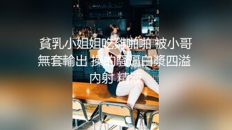 ❤️原创反差婊，精盆母狗，推特巨乳肥臀淫妻【姬芭查比莉】订阅私拍，公园超市户外人前露出啪啪呻吟声让人受不了