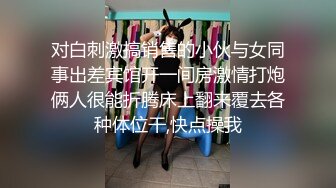     最强 乱伦鬼父 海角老淫 进阶新作萝莉女儿学习看片做爱 白虎馒头穴极度诱人