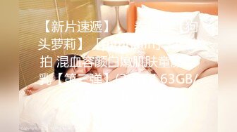  2023-03-01 BLXC-0004帮表弟破处的黑丝少女