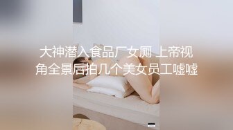 【小朋友呢呢】可爱眼镜学生妹，校花反差婊，极品，粉嫩多汁，水汪汪的蝴蝶逼 (1)