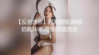 【丝袜美腿高跟控狂喜】推特纯爱夫妇「小楼原创」付费资源 全跟没入抽插豹纹黑丝老婆浪叫不停