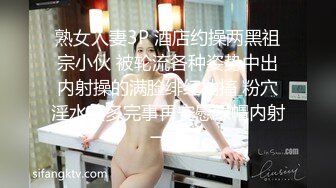 约炮高颜值网红美女