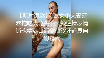 AV0072 大象传媒 大象号第二弹 完美情人系列 金宝娜