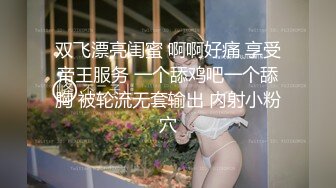 【新片速遞】 纹身美女小姐姐！观众送礼物要求，到另一个主播房间操逼，翘起屁股后入，转战厨房，再到客厅