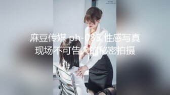 STP16263 知名推特网红骚货『刘玥』闺蜜『小鱼』约炮国外猛男粉丝激情啪啪 五小时各种玩操 淫语乱叫