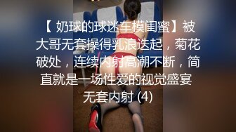 【新片速遞】  05女高反差萝莉✅ 无套后入嫩白屁股， 轻轻一操就哼哼唧唧的，一使劲儿感觉就操破了一样，现在的女孩子玩的真大胆【新片速遞】&nbsp