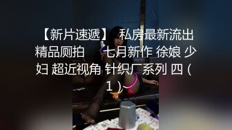 【不知天地为何物】，美少妇，车内与男友边走边调情