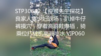 外站大神Xriv找单男一起开发淫妻 丰臀爆操 强制开发爆菊 双龙进洞