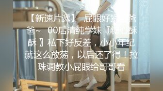 探花元老，开创外围时代大神【雀儿满天飞】云南高端车模 婀娜多姿 3000一炮，风情万种淫荡娇娃