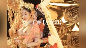 极品女神 劲爆网红美少女【柚子猫】震撼性啪新作-命运中的斯卡塔赫 COS嗜血女神被操