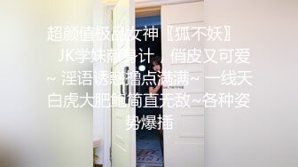 【新片速遞】 ✨【长期订阅更新】人气反差ASMR女网黄「deerlong」OF性爱私拍 浴池眼镜妹被疯狂后入最后浓密精液全口射在嘴里