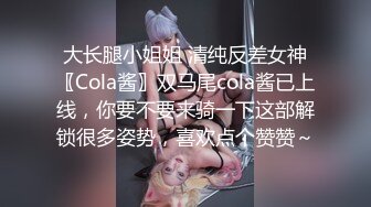 勁爆巨乳身材騷貨小母狗，可愛皮卡丘情趣裝 從嬌喘到淫叫 從害羞到嫵媚 從淫水到高潮