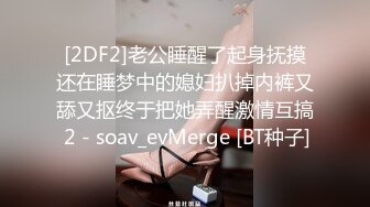 《绝品美鲍☀️剃毛射水》清纯美乳总机小妹【现场刮毛钢珠环假屌暴力输出高潮喷水欲仙欲死高潮不断】