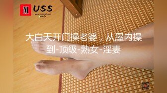 杏吧传媒-心机婊眼镜白领小姐姐真实勾引公司经理 舔逼内射激情拉满